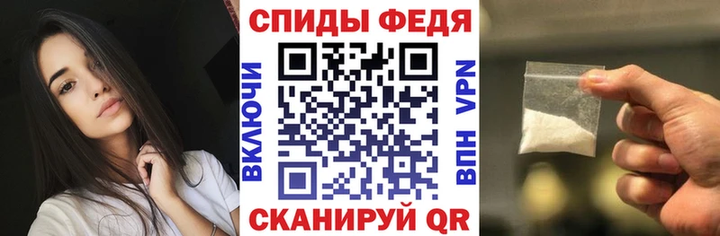 АМФ 97% закладка Химки