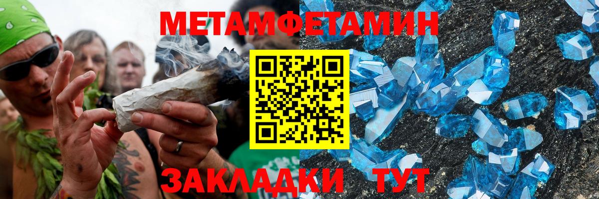АМФЕТАМИН Розовый Химки