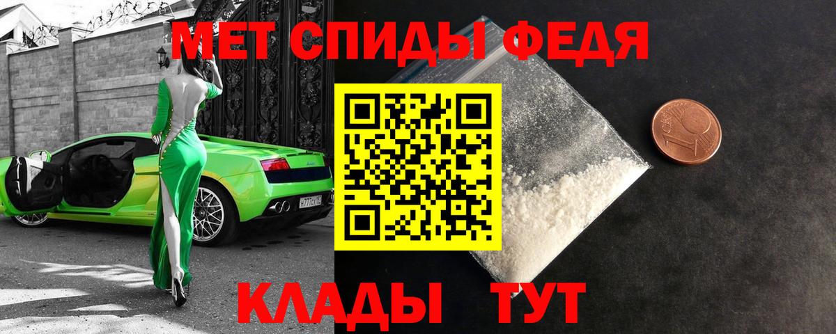 Alpha-PVP СОЛЬ   Вход с VPN  Канабис  Меф МЯУ МЯУ   Гашиш  Химки  Cocaine  МЕТАМФЕТАМИН 