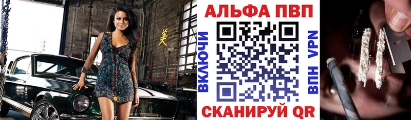 А ПВП VHQ  где можно купить наркотик  Химки 