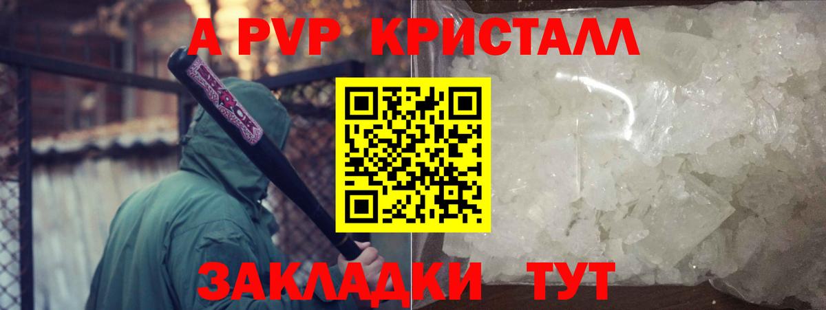 A PVP СК Химки