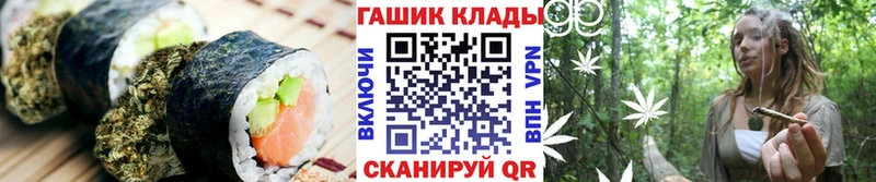 где купить наркоту  Химки  Печенье с ТГК марихуана 