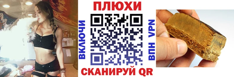 ГАШИШ hashish  Химки 