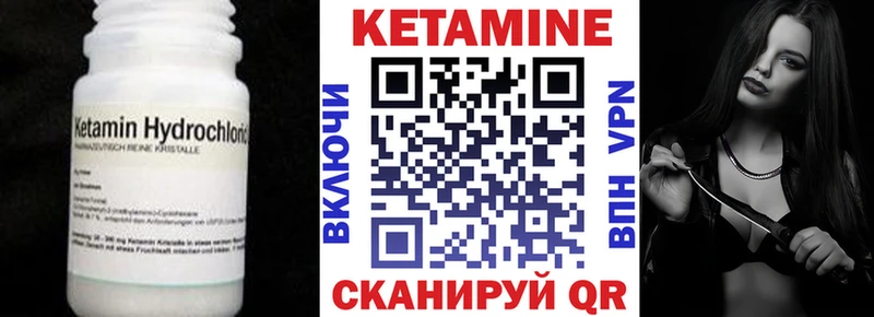 мега ссылки  Химки  КЕТАМИН ketamine  дарнет шоп 