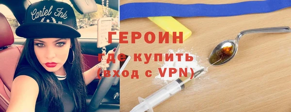 наркотики Магас