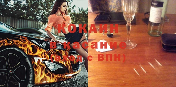 наркотики Магас