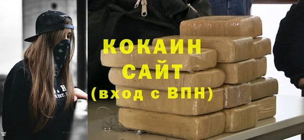 наркотики Магас