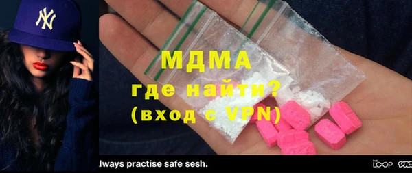 наркотики Магас