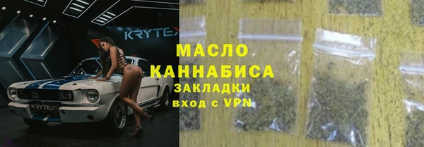 наркотики Магас