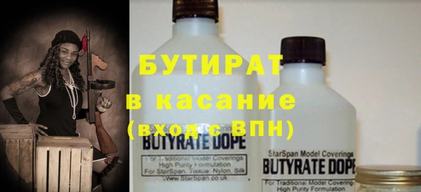 наркотики Магас