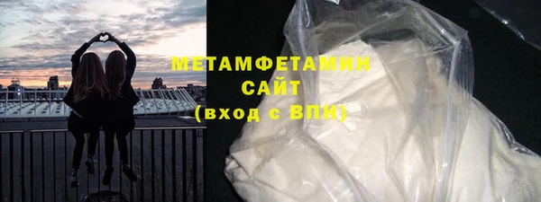 тгк Майский
