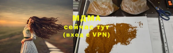 тгк Майский