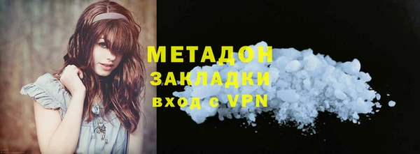 spice Магадан