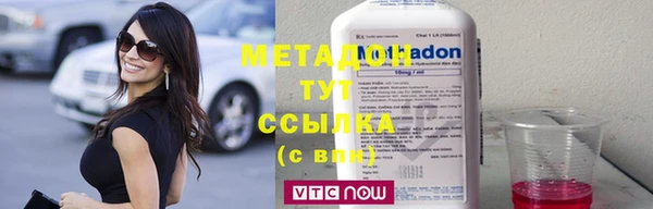 тгк Майский