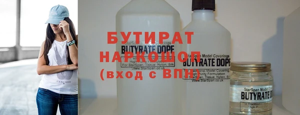 наркотики Магас