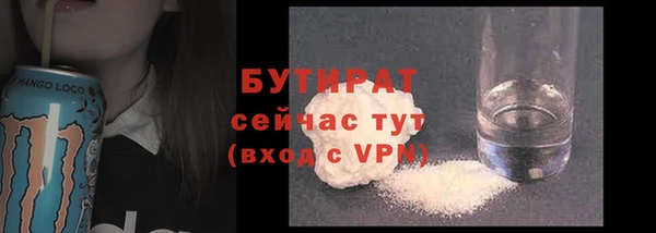 наркотики Магас