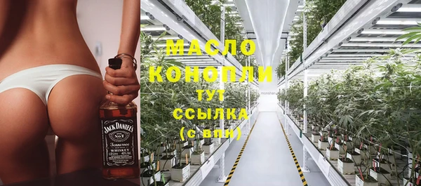 тгк Майский