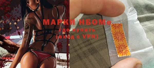 тгк Майский
