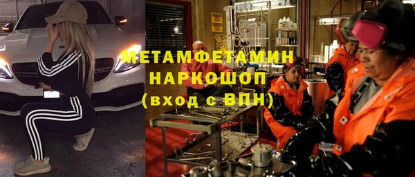 наркотики Магас