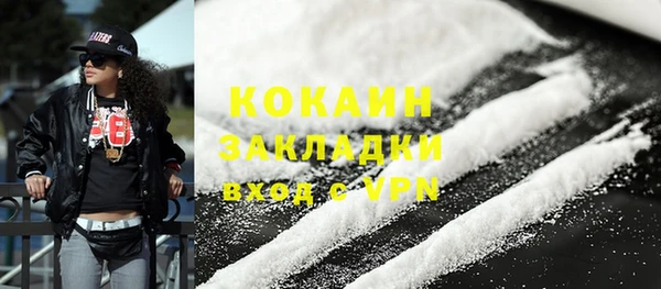 spice Магадан