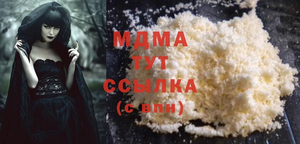наркотики Магас