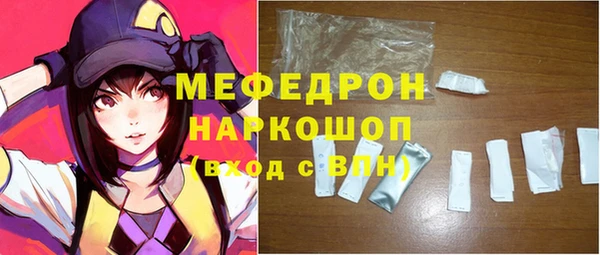 тгк Майский