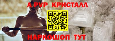 прущие грибы Новодвинск