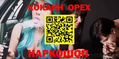 хмурый Новокубанск