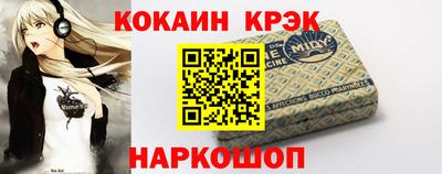 PSILOCYBIN Новозыбков