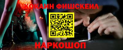 PSILOCYBIN Новозыбков