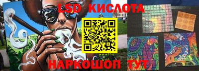 PSILOCYBIN Новозыбков