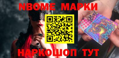 хмурый Новокубанск