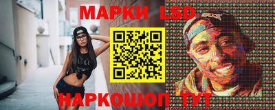 PSILOCYBIN Новозыбков