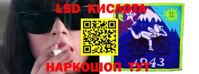 PSILOCYBIN Новозыбков
