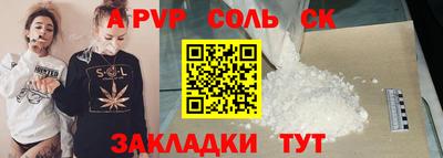 хмурый Новокубанск