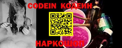 прущие грибы Новодвинск