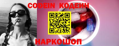 PSILOCYBIN Новозыбков