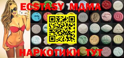 PSILOCYBIN Новозыбков