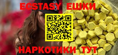PSILOCYBIN Новозыбков