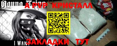 PSILOCYBIN Новозыбков