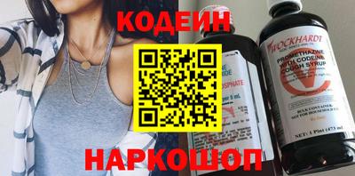 прущие грибы Новодвинск