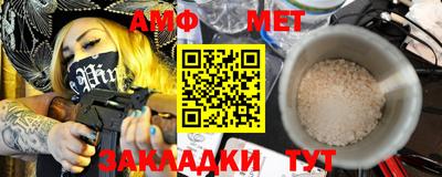 PSILOCYBIN Новозыбков