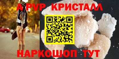 PSILOCYBIN Новозыбков