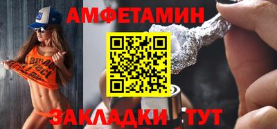 прущие грибы Новодвинск