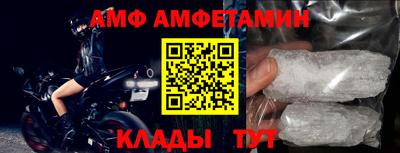 PSILOCYBIN Новозыбков