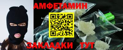 PSILOCYBIN Новозыбков
