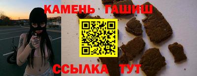 PSILOCYBIN Новозыбков