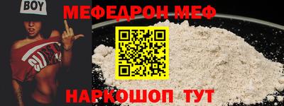прущие грибы Новодвинск