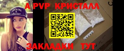 PSILOCYBIN Новозыбков