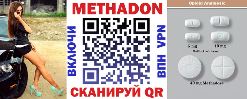 hydra ссылка  Химки  МЕТАДОН белоснежный 